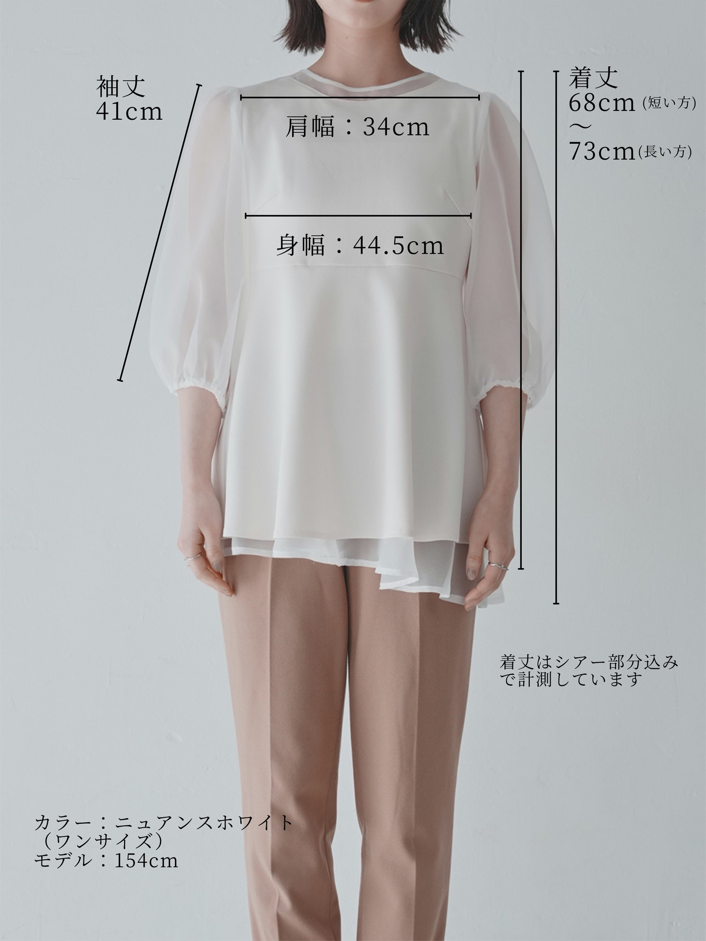 雫ブラウス(しずくブラウス)